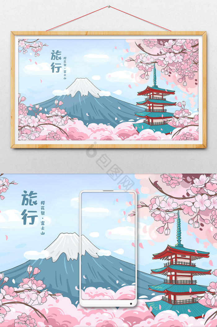 旅行樱花祭富士山插画图片