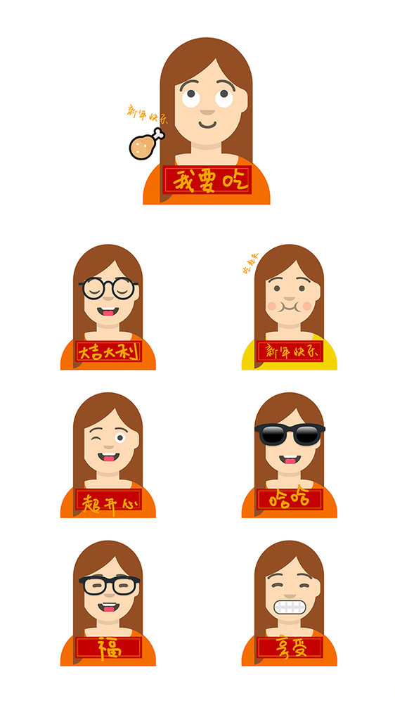 表情包动态表情包-表情包动态动图-包图网