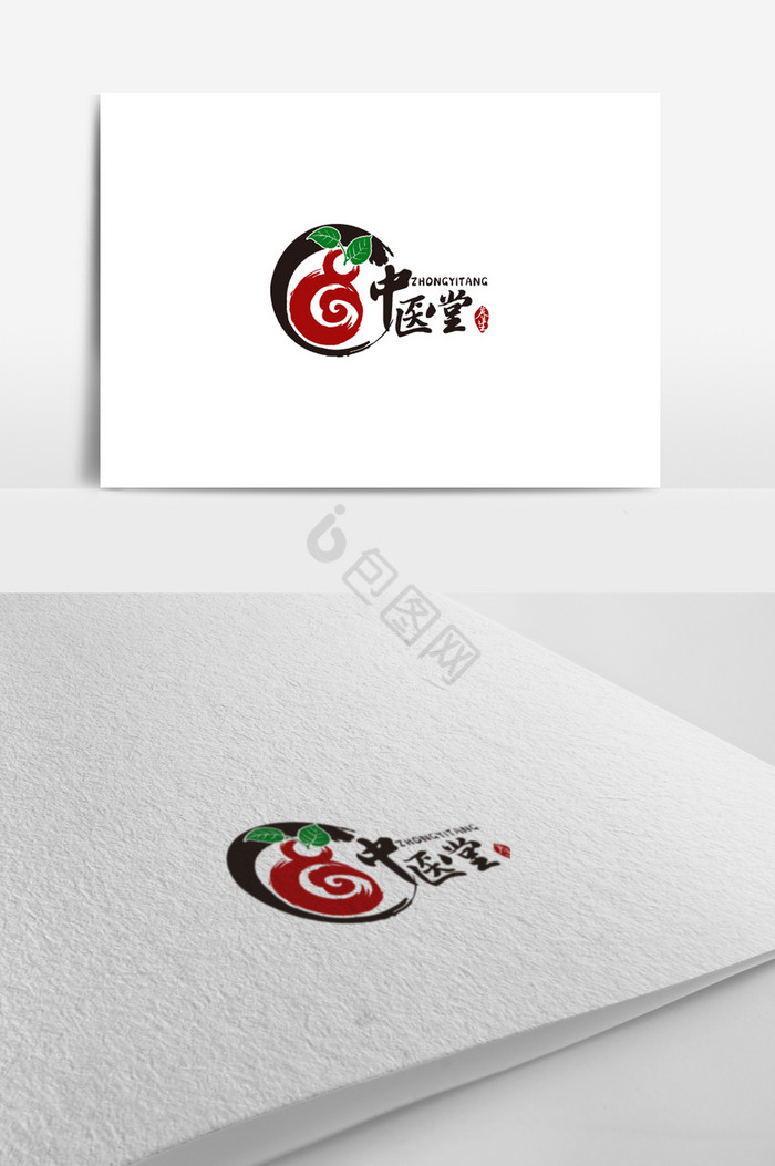 水墨中医标志logo图片