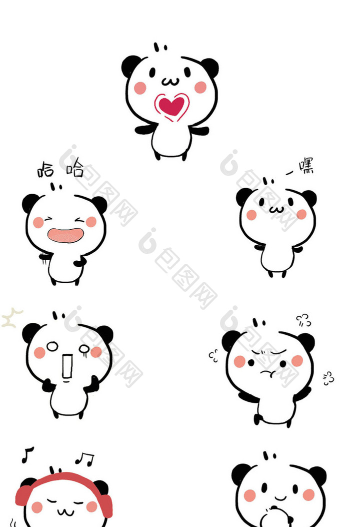 小熊猫可爱手绘动态表情包