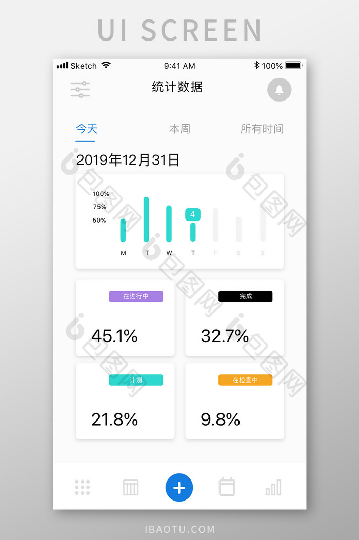 蓝色简约任务管理app数据统计移动界面