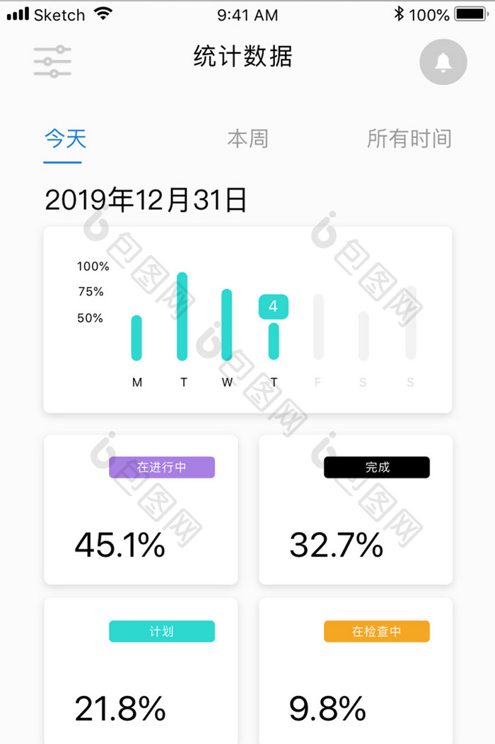 蓝色简约任务管理app数据统计移动界面