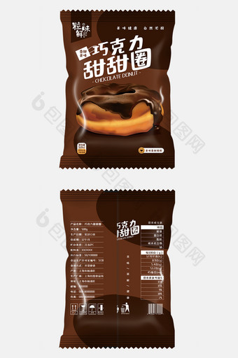 黑色大气巧克力甜甜圈食品包装设计图片