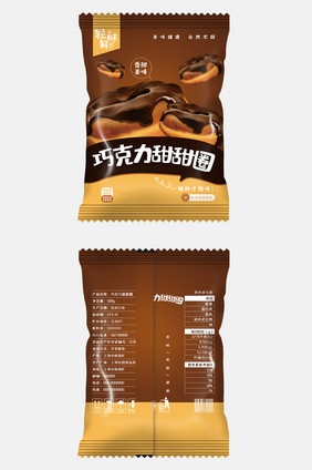 简约插画巧克力甜甜圈食品包装设计