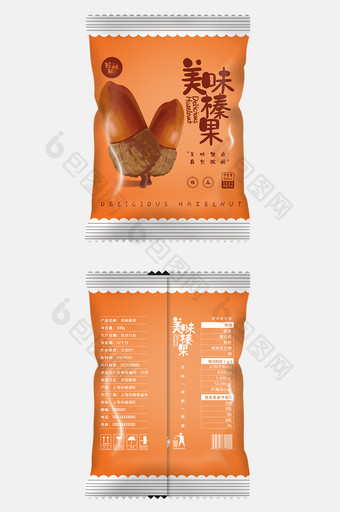 简约清新美味榛果零食食品包装设计图片