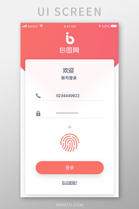 橙色简约社交app指纹登录移动界面