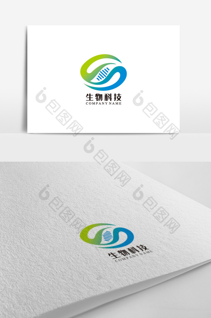 简约时尚生物科技标志logo设计