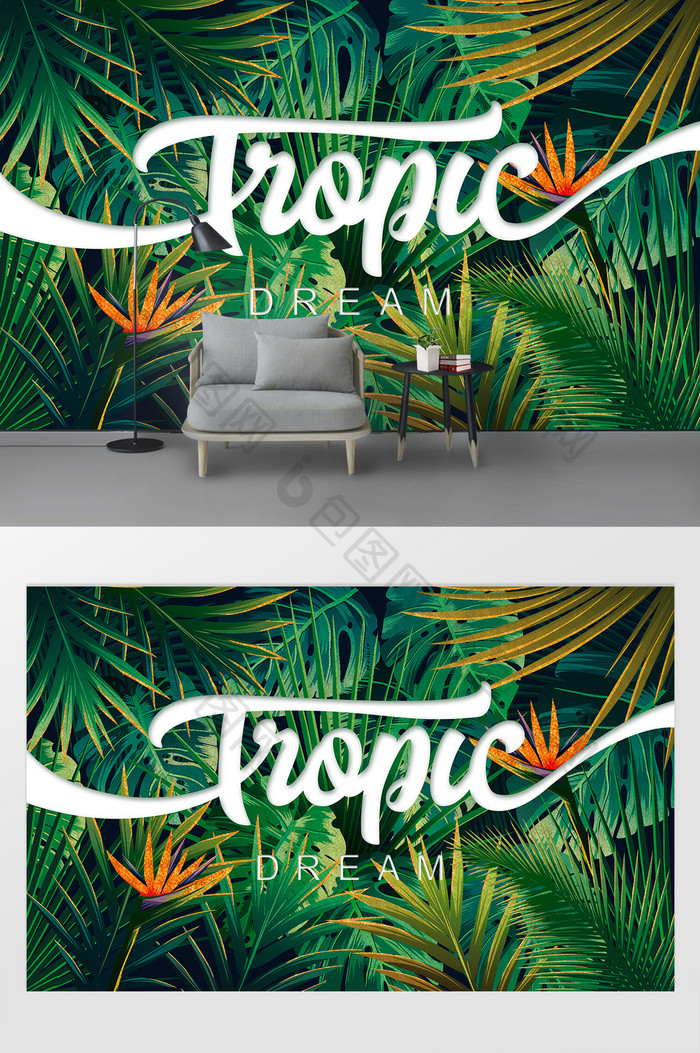 现代简约热带树叶植物沙发电视背景墙
