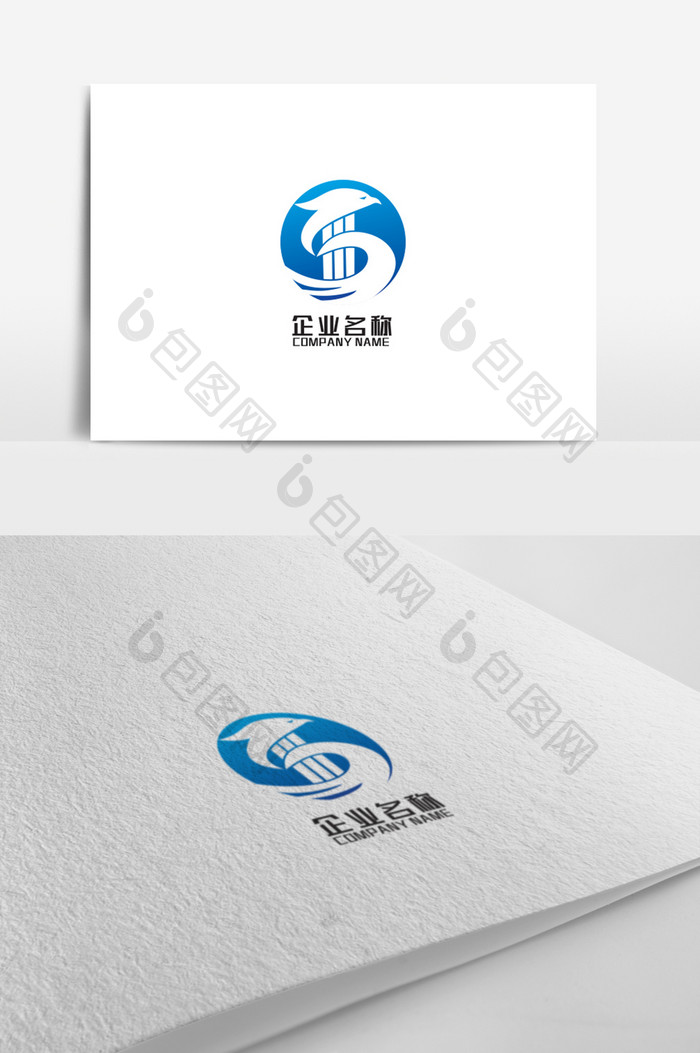 蓝色时尚大气建筑行业标志logo设计