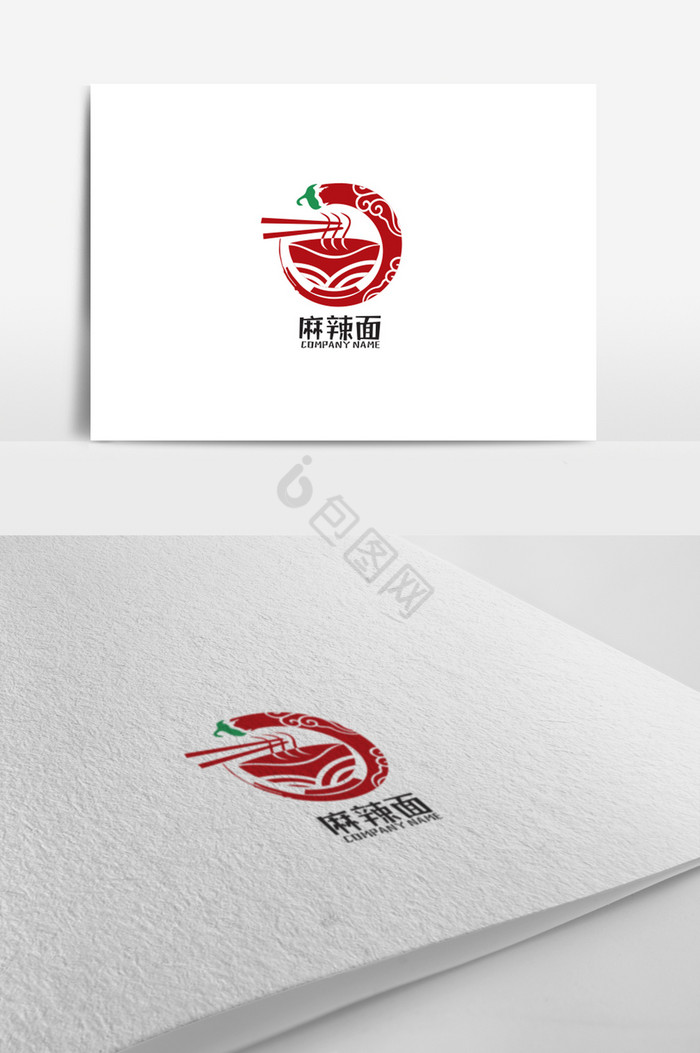水墨面食餐饮logo图片