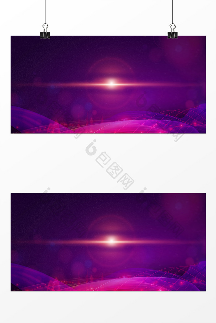 紫色光效展板背景