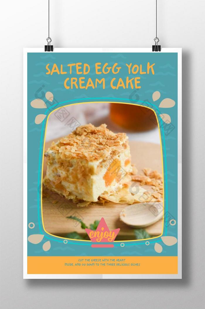 蛋黄奶油蛋糕美食海报