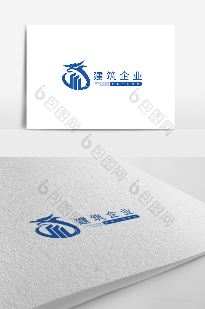 中式大气高端建筑企业logo设计模板