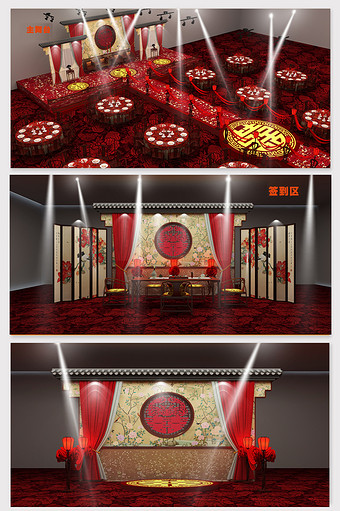 国韵汉风中式3d传统婚礼舞台设计图片