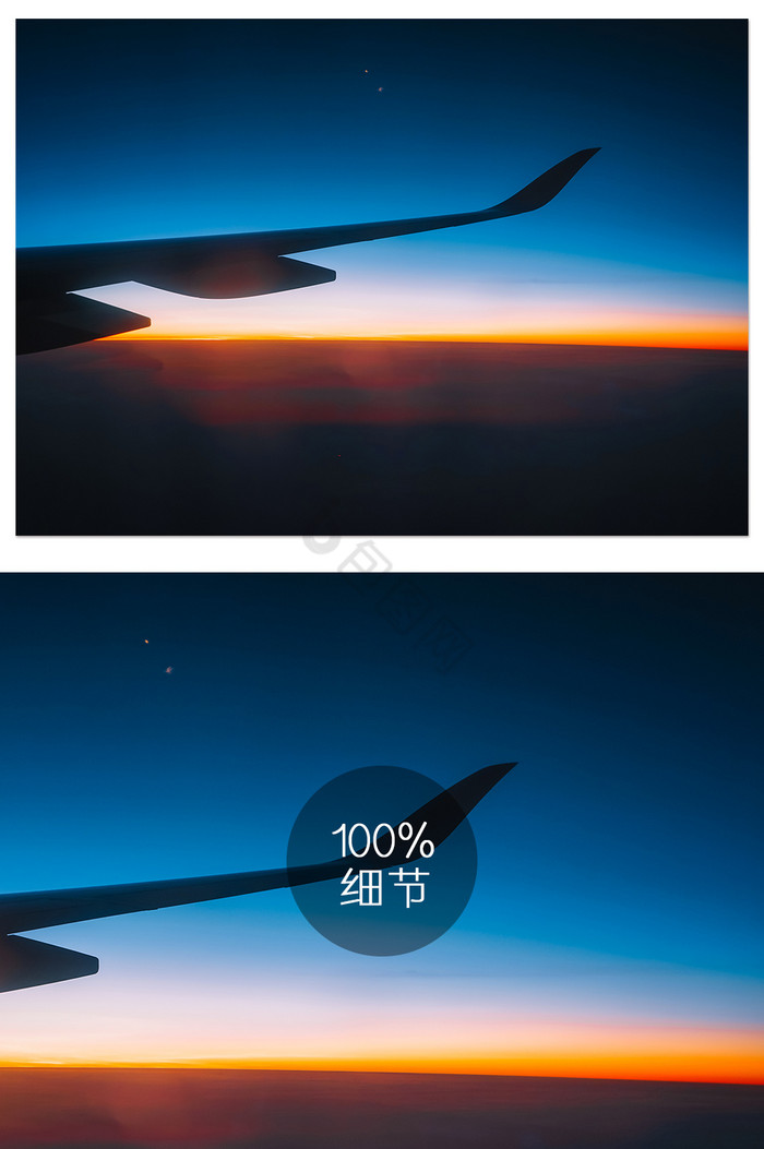 旅途中飞机上的日出晨曦摄影图图片