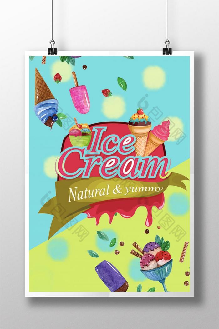 甜蜜的夏日冰淇淋图片图片