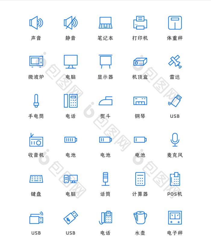 蓝色线性电子设备类矢量icon图标