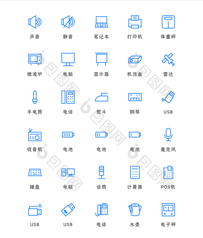 蓝色线性电子设备类矢量icon图标-包图网