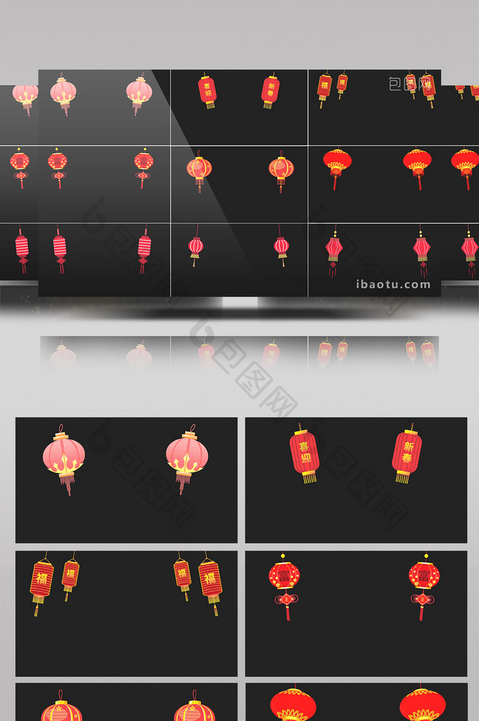 10组带通道节日灯笼无限摇摆视频素材