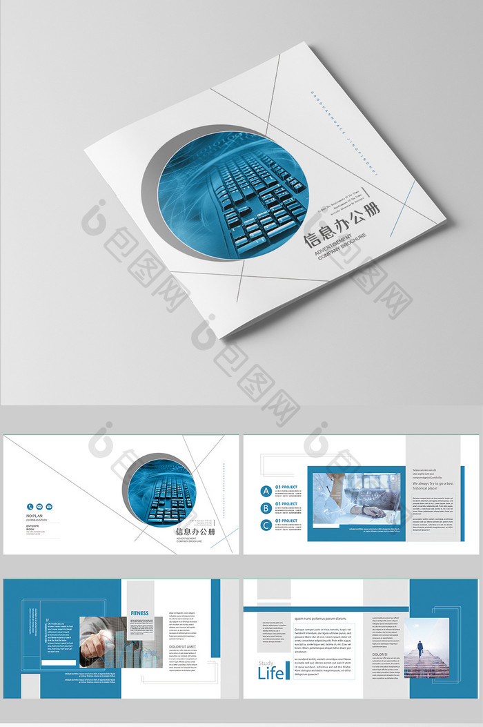 简约蓝色系科技信息技术画册设计