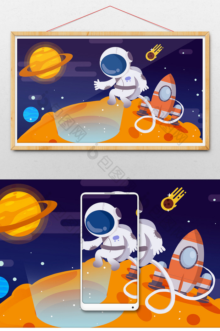 太空宇宙探险卡通海报gif插画