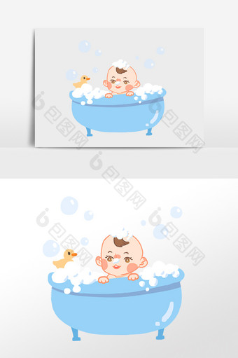 洗澡的婴儿卡通插画图片