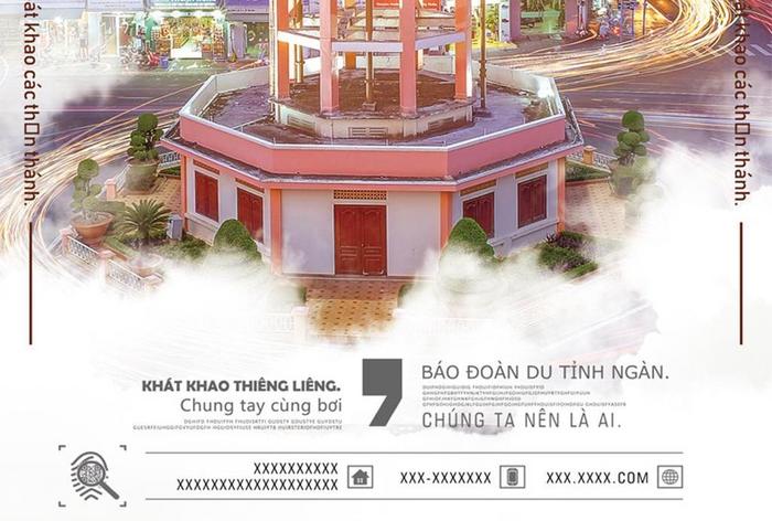 梦幻景观城市建筑越南旅游海报