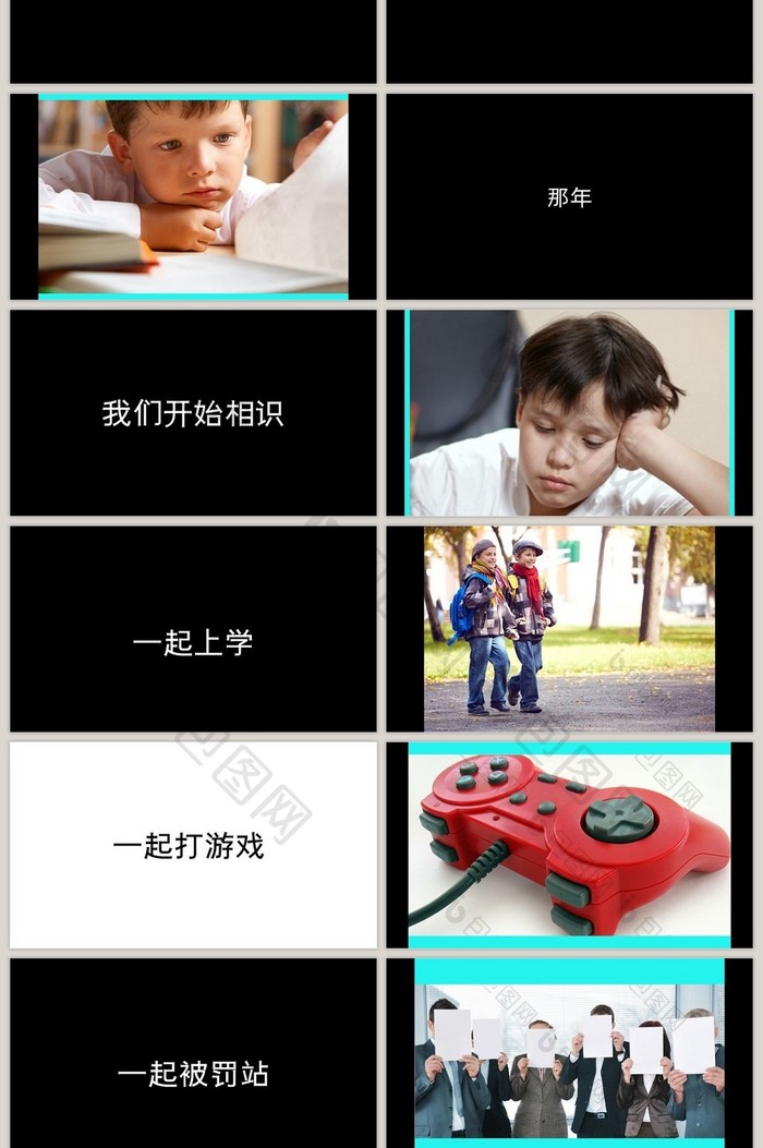 生日快乐抖音快闪PPT模板