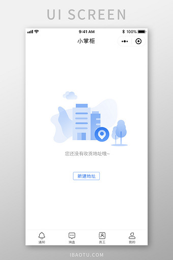 暂无收货地址提示APP缺省页UI移动界面图片