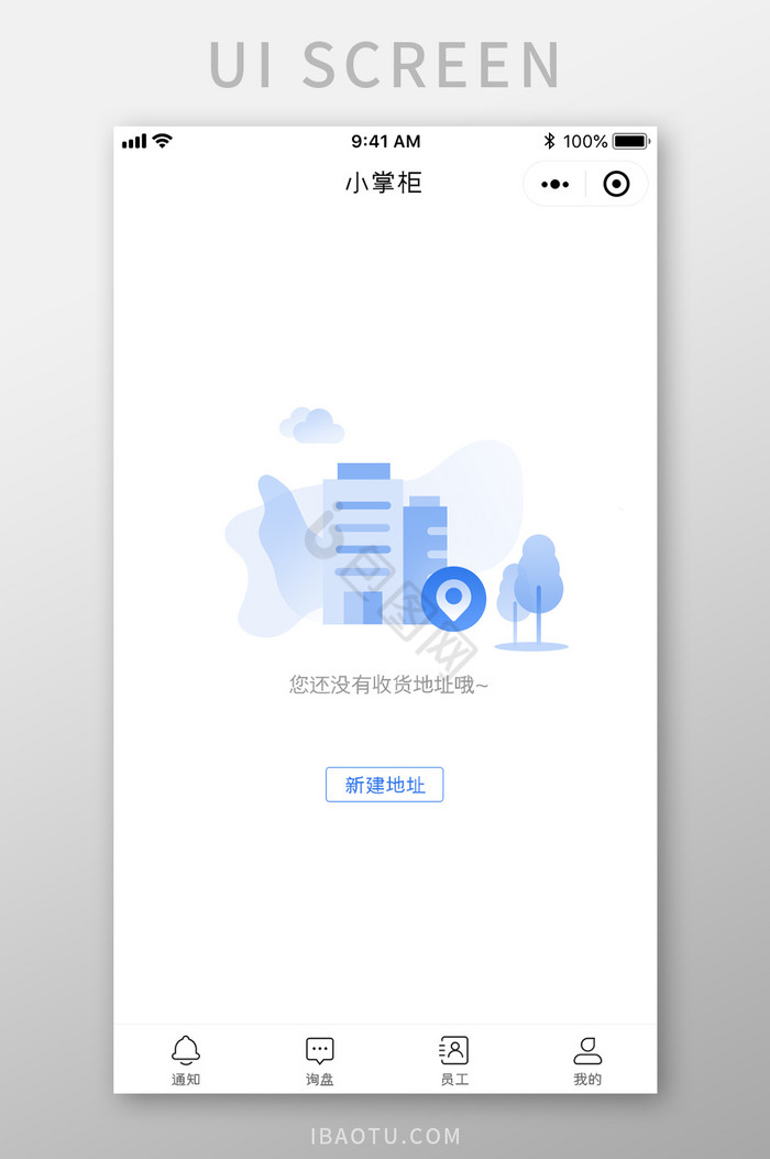 暂无收货地址提示APP缺省页UI移动界面图片