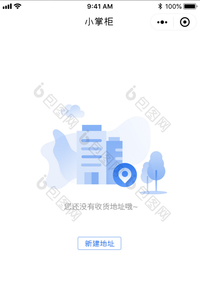 暂无收货地址提示APP缺省页UI移动界面