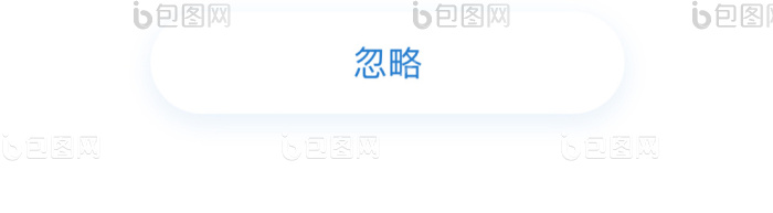 时尚蓝色图标发现启动页UI移动界面-包图网
