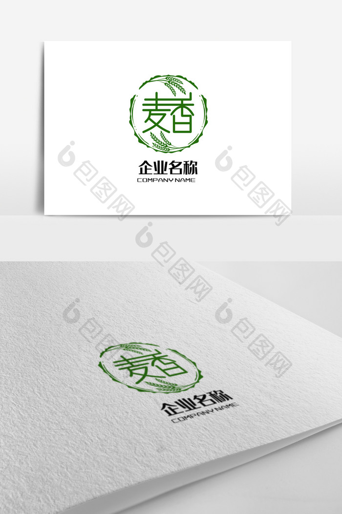 创意时尚小麦标志logo设计