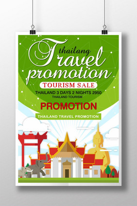 泰国旅游推广海报设计