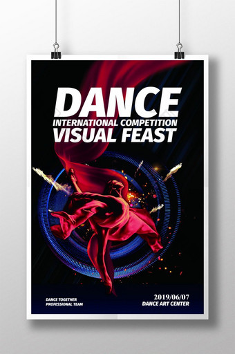 舞蹈比赛创意海报图片
