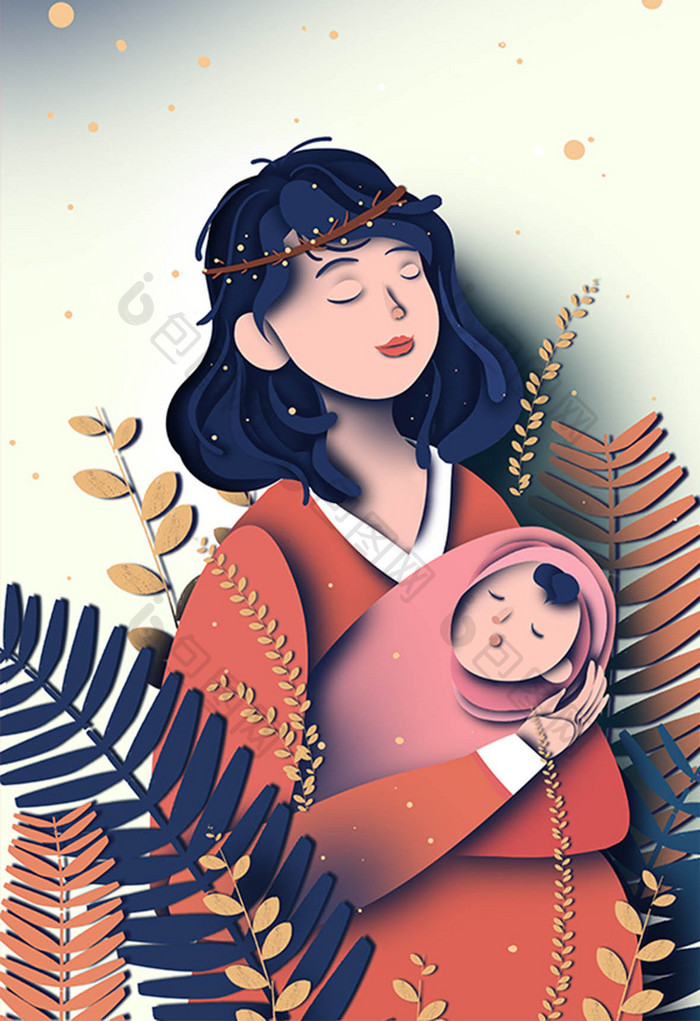 小清新剪纸年轻母亲怀抱婴儿母亲节插画