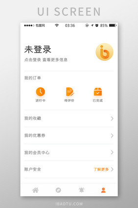 橙色简约扁平商城个人中心UI移动界面