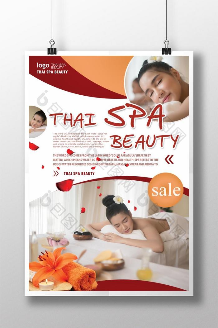 泰国Spa美容海报