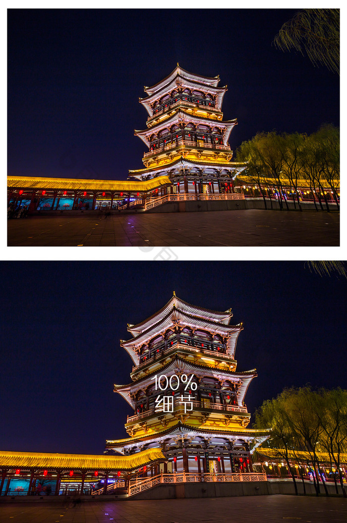 大气西安旗亭夜景图片图片