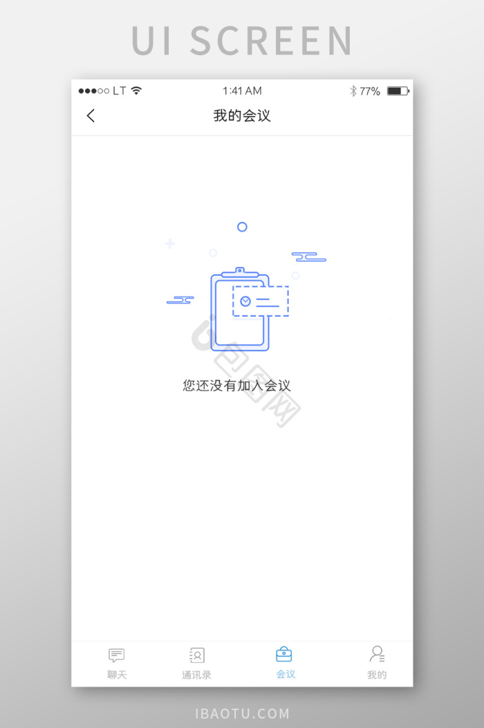 空状态图片-空状态素材免费下载-包图网