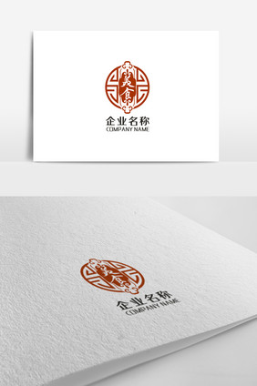 高档传统餐饮美食行业logo设计