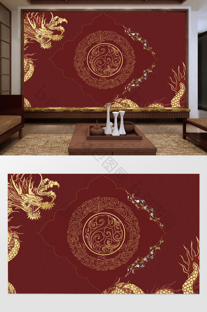 新中式传统花纹龙背景墙