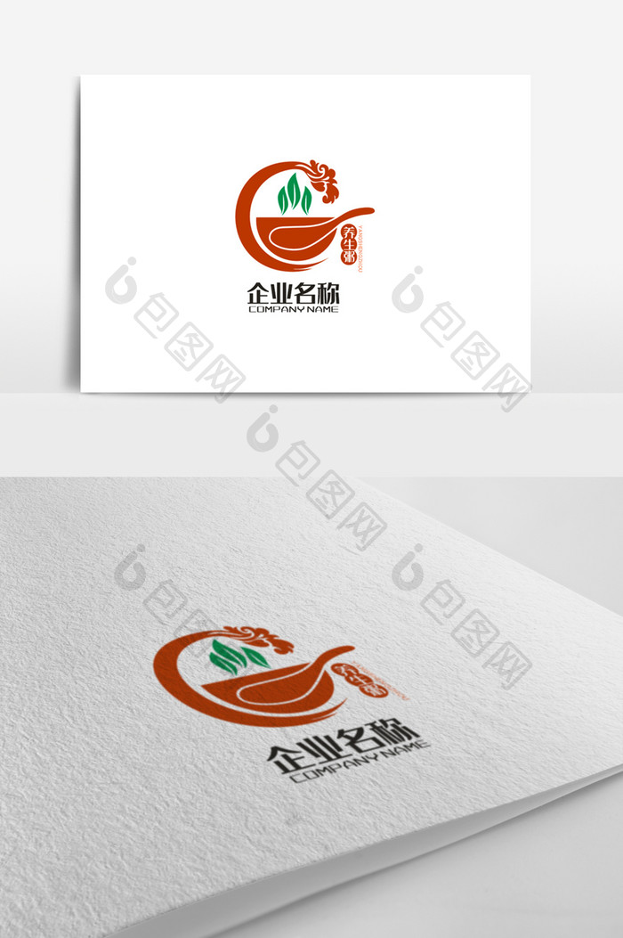 创意个性养生粥标志logo设计