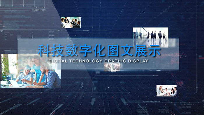 蓝色现代信息化科技企业图文宣传AE模板