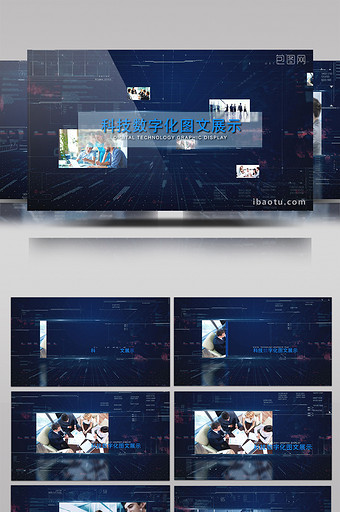 蓝色现代信息化科技企业图文宣传AE模板图片