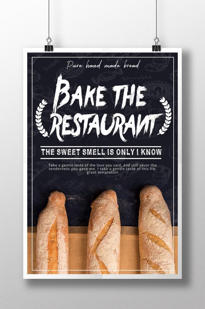 简单的黑面包食品海报