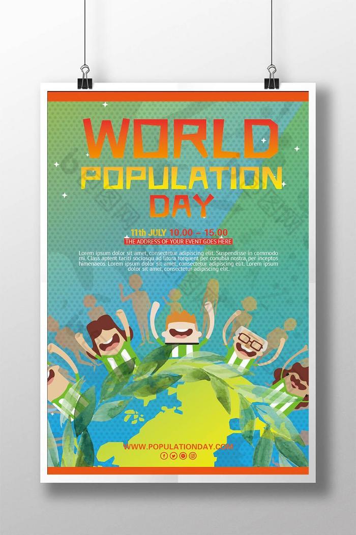 世界人口日图片图片