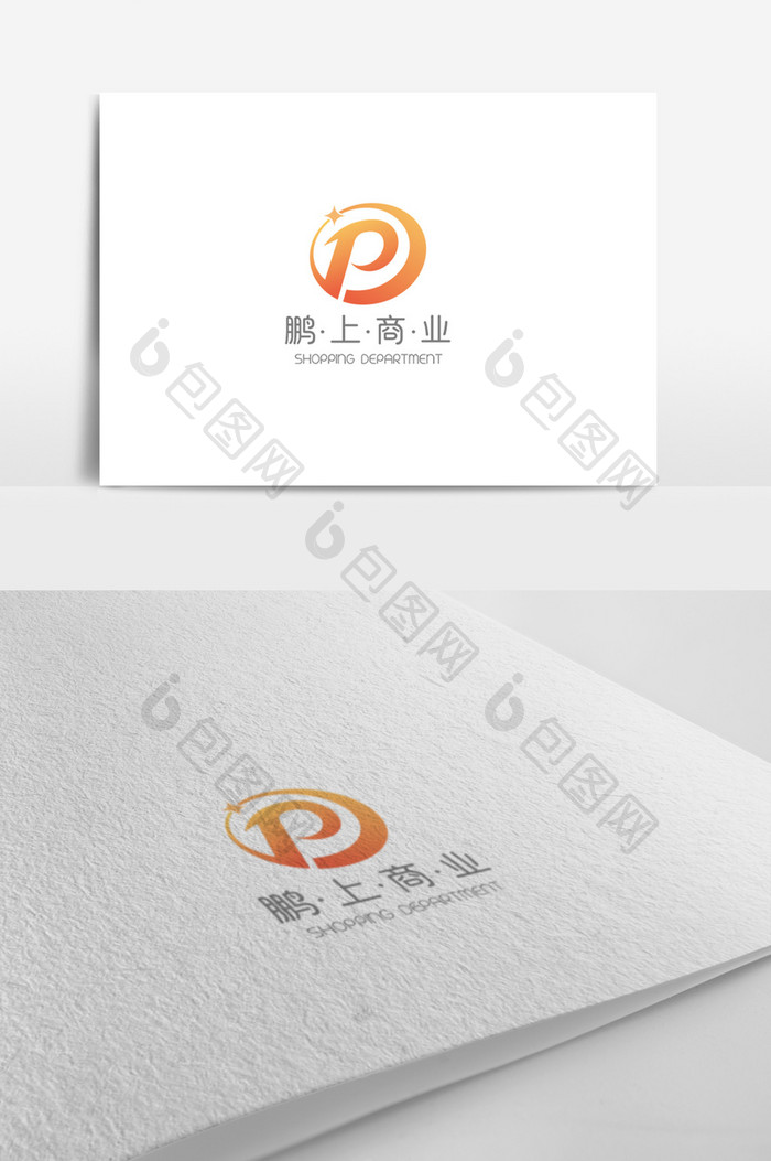 大气时尚简约简洁商务通用logo模板