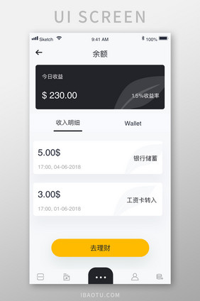 简约我的余额钱包收入明细UI移动界面