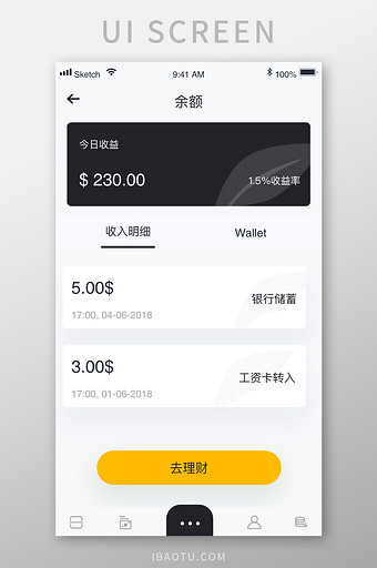 简约我的余额钱包收入明细UI移动界面图片